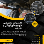 نمونه کار راضیه اکــبری