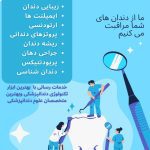 نمونه کار امیرحسین عظیم زاده
