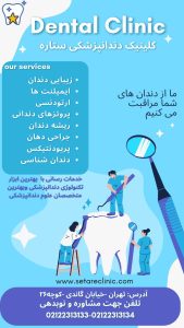 نمونه کار ادمین امیرحسین عظیم زاده
