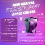 نمونه کار امیرحسین عظیم زاده