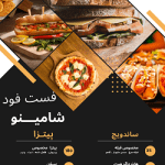 نمونه کار راضیه اکــبری