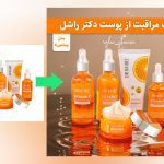 نمونه کار ریحانه قاسمی