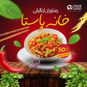 نمونه کار ادمین محمدجواد قلی زاده