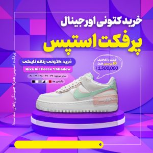 نمونه کار ادمین محمدجواد قلی زاده