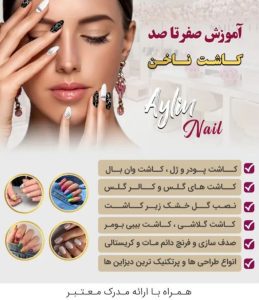 نمونه کار ادمین خدیجه عبدی