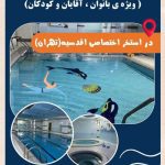 نمونه کار ارام طاهری