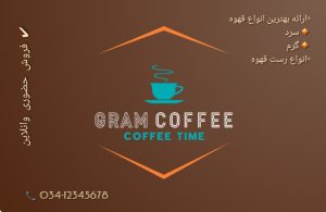 نمونه کار ادمین فهیمه زارعی