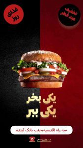 نمونه کار ادمین نادیا افلاک