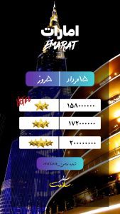 نمونه کار ادمین نادیا افلاک