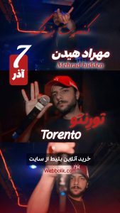 نمونه کار ادمین نادیا افلاک