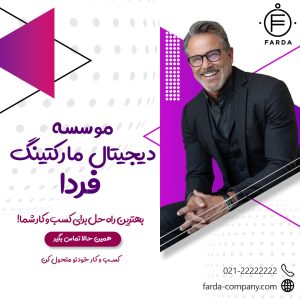 نمونه کار ادمین مهدی اسماعیلی