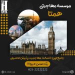 نمونه کار مهدی اسماعیلی