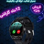 نمونه کار هانیه سلیمی