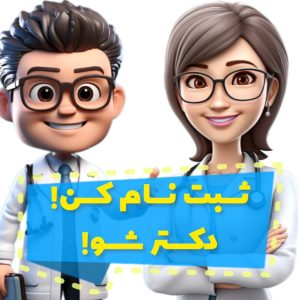 نمونه کار ادمین نگین سعیدی