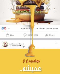 نمونه کار ادمین ساراآسمنه