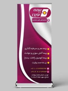 نمونه کار ادمین ساراآسمنه