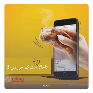 نمونه کار ادمین ساراآسمنه