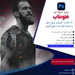 نمونه کار ادمین مهدی اسماعیلی