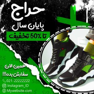 نمونه کار ادمین مهدی اسماعیلی