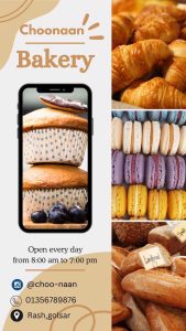 نمونه کار ادمین عاطفه خانی