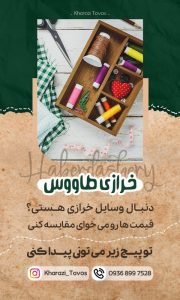 نمونه کار ادمین سمیرا مقدم