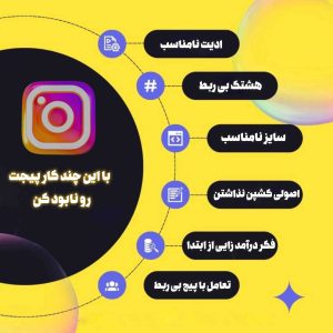 نمونه کار ادمین محمد حسین جوادی