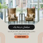 نمونه کار مهسا مرادی