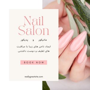 نمونه کار ادمین مهسا مرادی