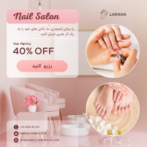 نمونه کار ادمین مهسا مرادی