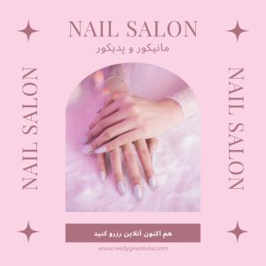 نمونه کار ادمین مهسا مرادی