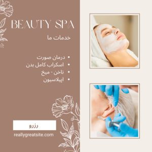 نمونه کار ادمین مهسا مرادی