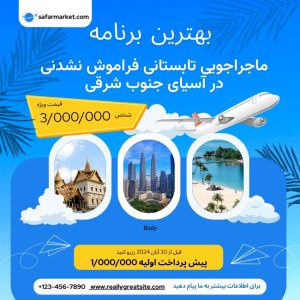 نمونه کار ادمین مهسا مرادی