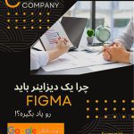 نمونه کار مهدی نژادمحمد