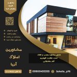 نمونه کار سهیلا پورحمیدی