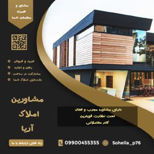 نمونه کار ادمین سهیلا پورحمیدی