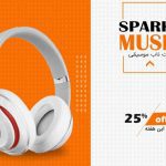 نمونه کار نگین کریمی