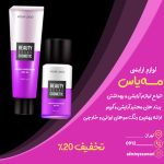 نمونه کار یاسمن ایلخانی