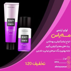 نمونه کار ادمین یاسمن ایلخانی