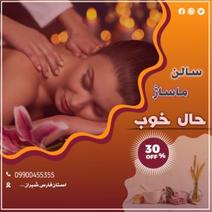 نمونه کار ادمین سهیلا پورحمیدی