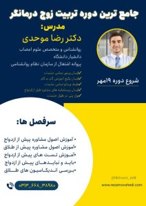 نمونه کار ادمین ملیکا محسنی