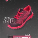 نمونه کار فاطمه اسماعیل زاده