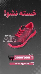 نمونه کار ادمین فاطمه اسماعیل زاده