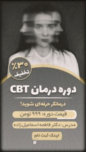 نمونه کار ادمین فاطمه اسماعیل زاده