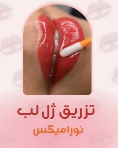 نمونه کار ادمین فاطمه اسماعیل زاده