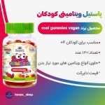 نمونه کار یکتا نجاتی