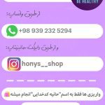 نمونه کار یکتا نجاتی
