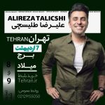 نمونه کار الهه گریتی