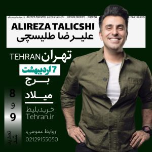 نمونه کار ادمین الهه گریتی