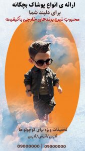 نمونه کار ادمین الهه گریتی