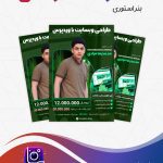 نمونه کار نیلا علیزاده